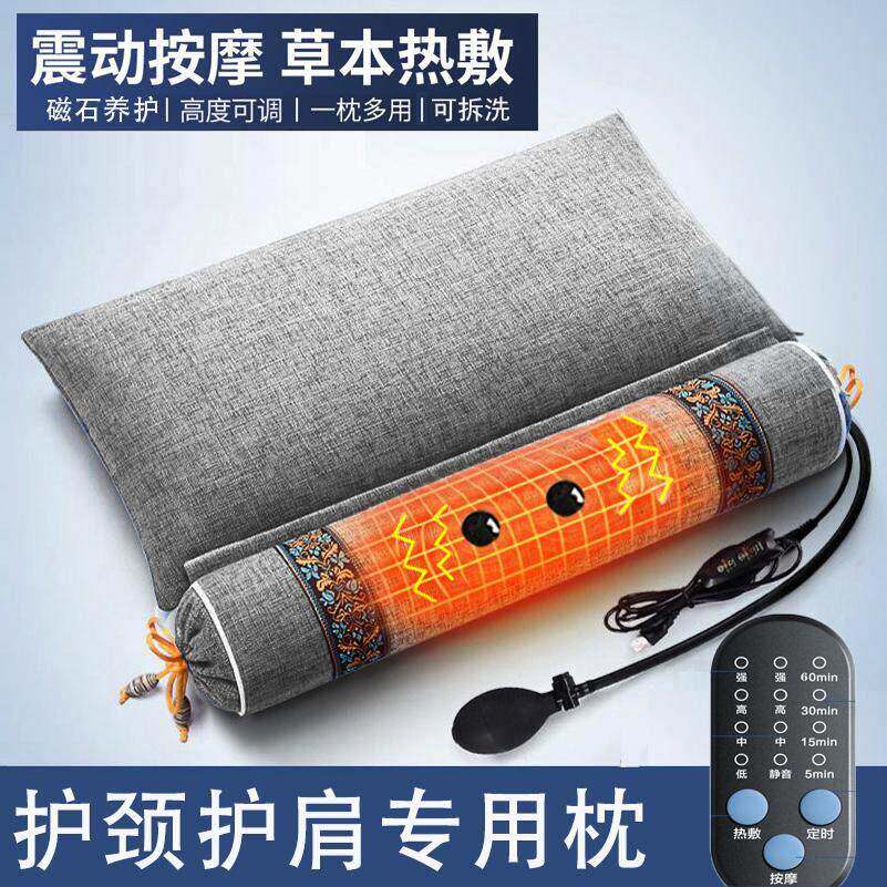 护颈枕疼痛专用枕按摩热疗枕头颈椎病中药牵引颈肩病硬枕矫正脖子