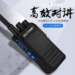 多美声对讲机大功率手持无线远距离专业民用手台山区矿场户外工程