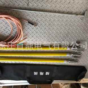 1.5 35kv高压接地线JDX 35KV架空导线用接地线25MM2 15M百鼎