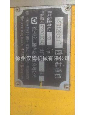 徐工配件徐工备随车吊配件工随车吊12回吨转减速机件XFP86徐01908