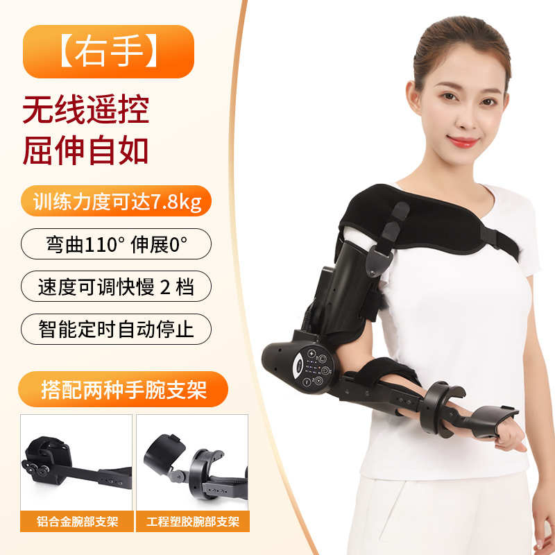 弯曲肘关节手臂屈伸伸直胳膊锻炼康复家用自动训练器材偏瘫上肢