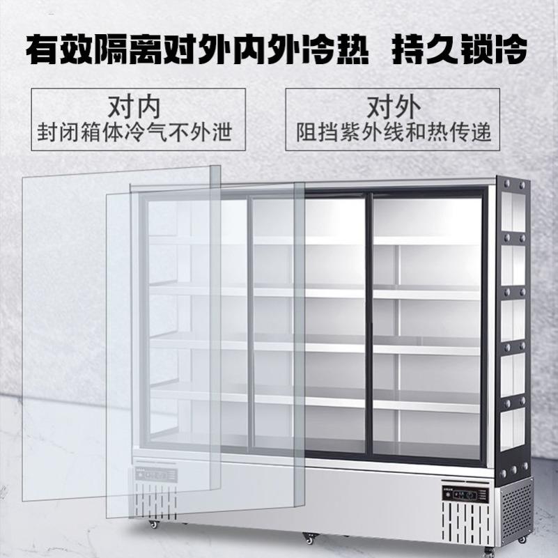 商串水串展示柜麻辣烫点菜炸串熟食烧烤950店藏果保鲜冷风幕用柜