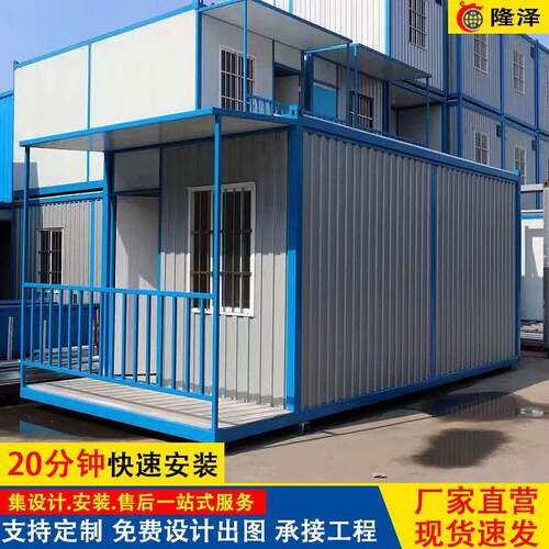 外贸折叠打包箱房可移动拆卸式集装箱活动房工地公住人活动板房