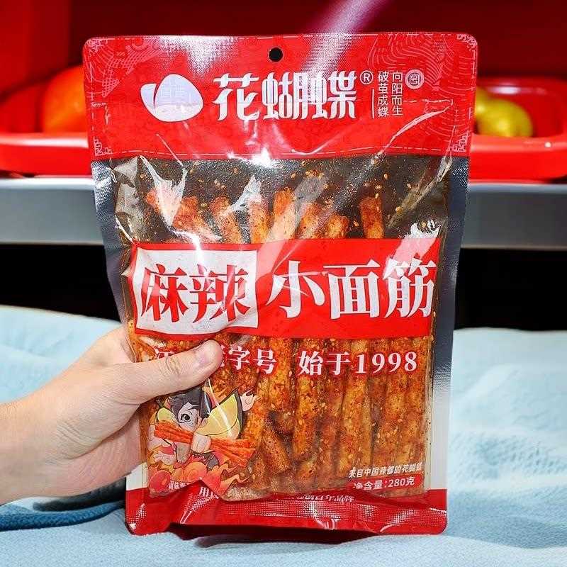 新疆包邮江西特产萍乡辣条花蝴蝶麻辣小面筋老式辣片怀旧小吃儿时