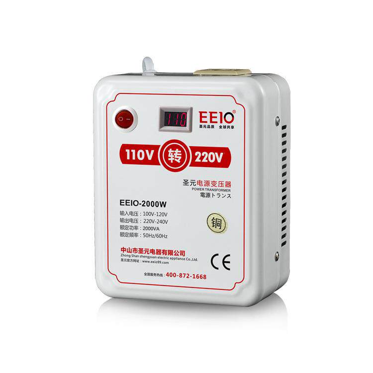 2000W圣元EEIO电压转换器 110V转220V出国电源变压器体积小
