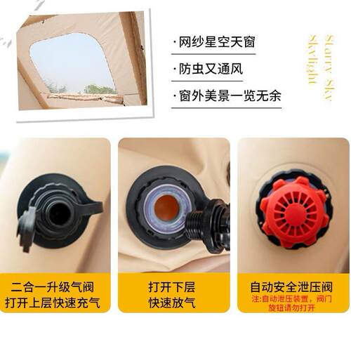 晒OFO充工厂直销全自动加厚帐防雨气帐篷户外防野营过夜露营充气