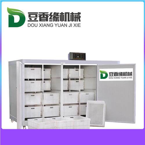 节温能XGG型全制动豆芽机智能恒自新型豆品设备厂家供应