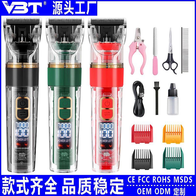 VBT跨境宠物电推剪三档狗狗电动推子猫咪剃毛器修毛剪套装理发器