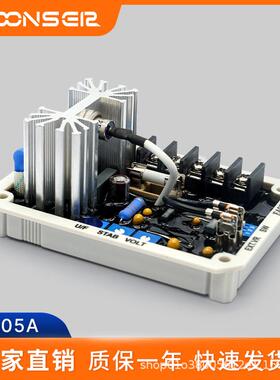EA05A EA04C发电机自动电压调节器稳压板自激无刷发动机AVR调压板