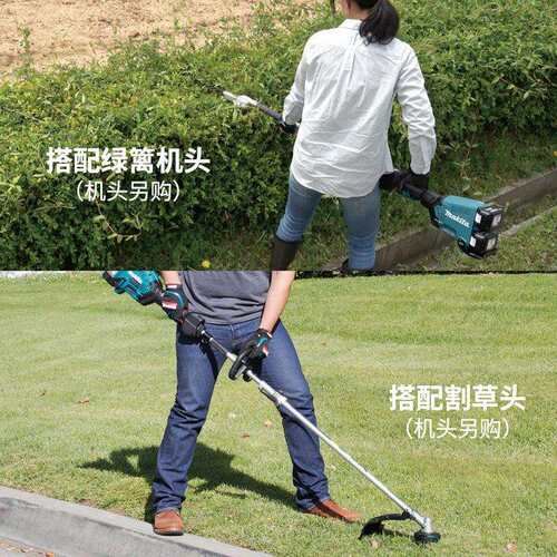 牧田MAKITA锂电打草机割草机DUX60充电式36V多功能动力头