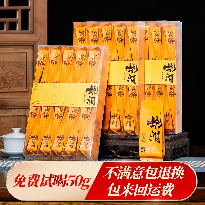 坑涧肉桂茶叶武夷岩茶碳焙浓香乌龙茶花果香礼盒水仙大红袍