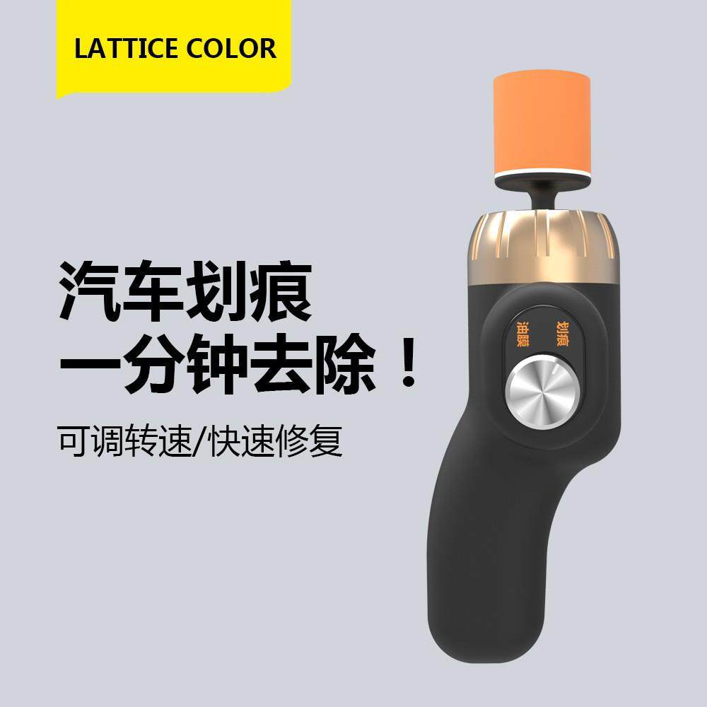 汽车用抛光机二代可调速打蜡机迷你电动美容划痕祛除器车载抛光机