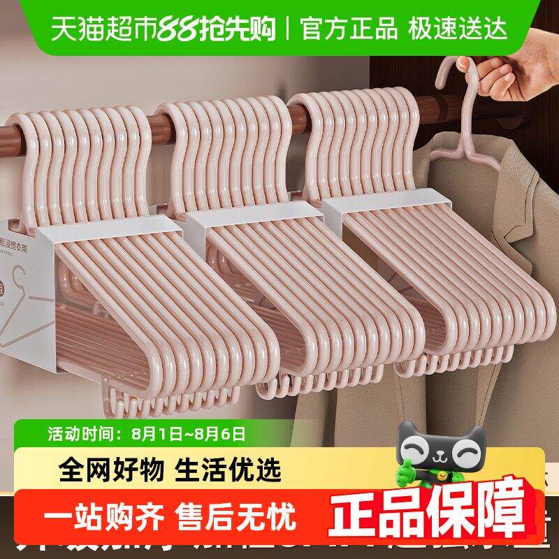 卡维瑞衣架加厚加粗挂衣架衣架无痕防滑家用大号晾衣服挂裤子架子