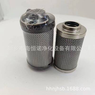 抗燃油回油过滤器滤芯 HC9650FDP8H