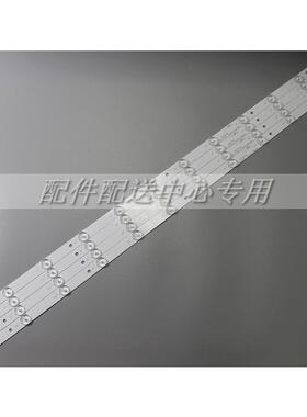 4条*43寸HL-00430A28-1201S-02 杂牌机组装机灯条LED ZDCX43D12