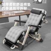 折叠躺椅可坐可躺夏季 睡觉椅子午休椅午睡床办公室靠背家用折叠床
