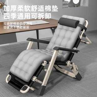 折叠躺椅可坐可躺夏季 睡觉椅子午休椅午睡床办公室靠背家用折叠床