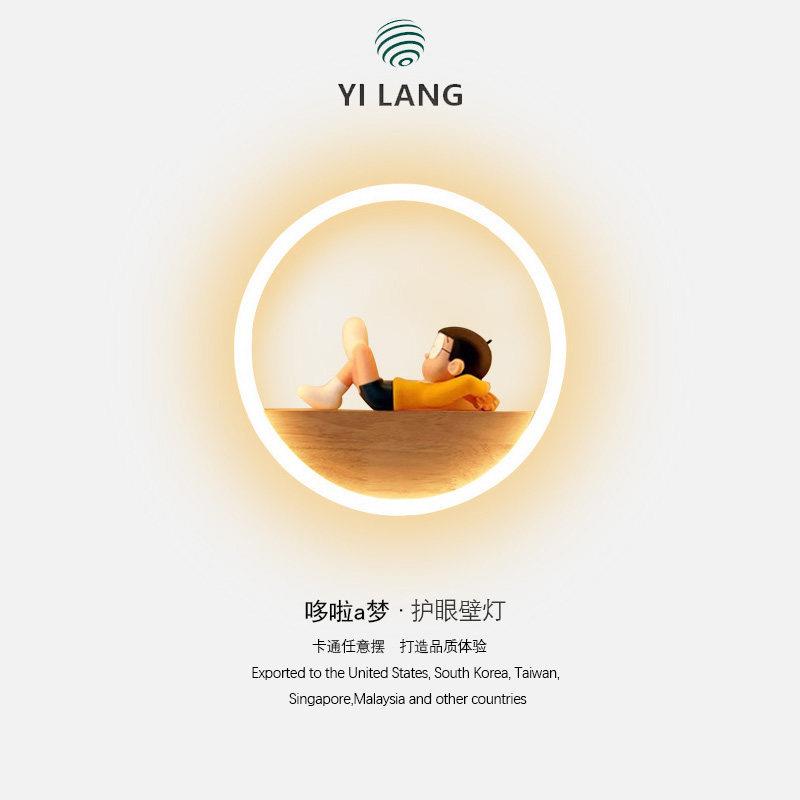 智能壁灯卧室床头灯现代简约男孩女孩儿童房创意灯免接线 线充电