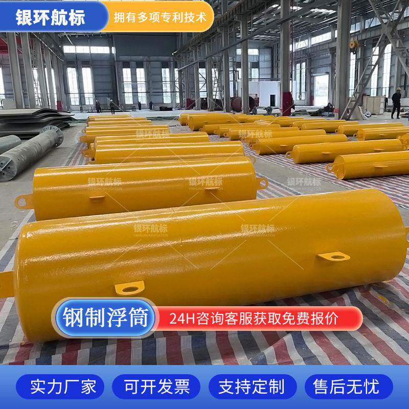 厂家定制加厚钢制系泊浮筒船用防撞海洋工程专用浮标系统配套