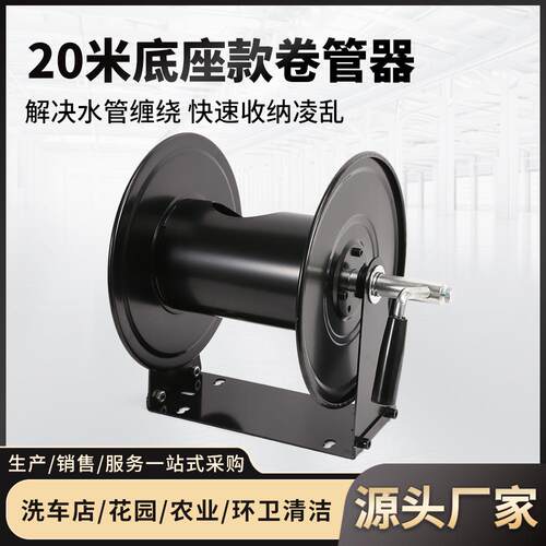 水管收纳架农用手摇盘管20米水管绕管机不锈钢软管收卷器卷管器