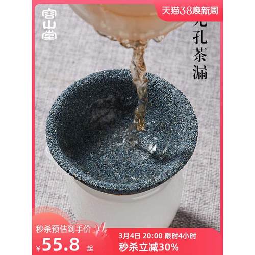 J6DA无孔茶漏公道杯套装家用茶滤陶瓷过滤筛网茶斗茶具配件用品