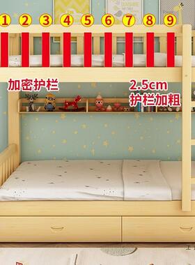 国标全实木上下铺床员工宿舍高低子母双床床人两F5M688SH层儿童上