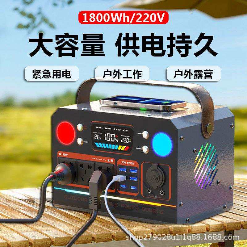 便携220v大容量移动户外电源家用自驾游露营直播摆摊应急备用电源