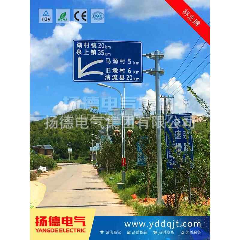 高速交通标志牌杆现货高速道路F型指示牌反光标识杆交通指示牌