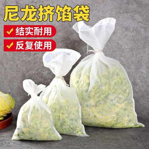 Vegetable Water Squeezer Net Bag, Dumpling Filling Dehydrato