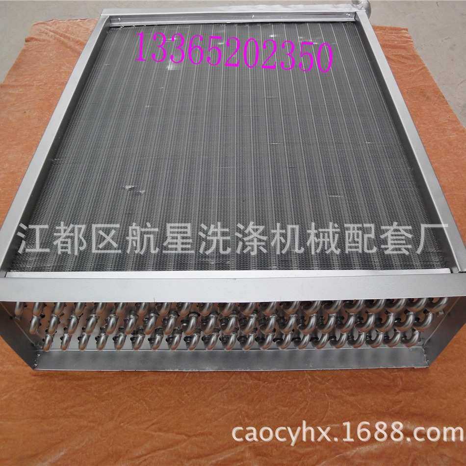 工业洗涤设备配件烘干机散热器 炉头 蒸发器,全屋定制,暖气片/散热器,淘宝优惠券,粉丝福利购,淘宝优惠卷