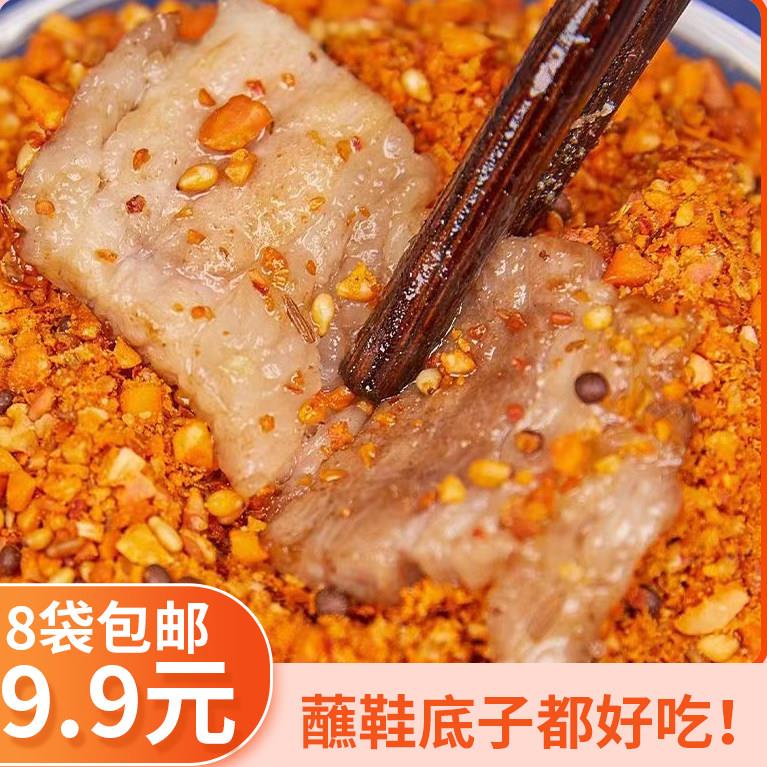 御源泉烧烤大块肉蘸料大包香辣韩式蘸料调料30g东北风味撒料