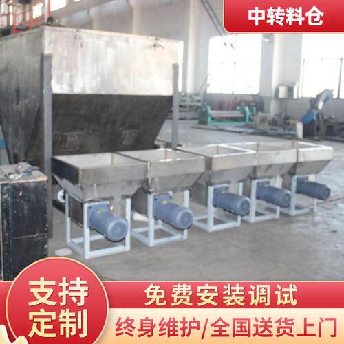 中转仓全自动小料配方机不锈钢pvc辅料配料系统称重过渡中转仓