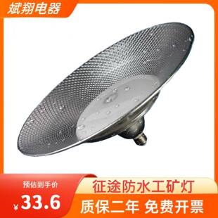斌翔led工矿灯厂房灯超亮仓库车间工厂照明灯罩店铺商用工业吊灯