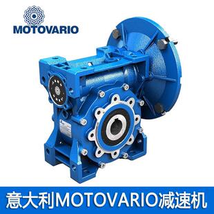 161313MOTOVAR常I减速NOMRV050 71B14州现货摩铎利蜗轮蜗杆 器30