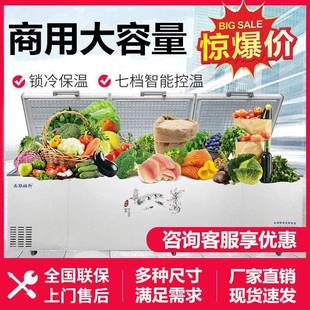 西联姆斯顶开门冰柜商用冷藏冷冻柜单温保鲜柜卧式冰箱冷柜大容量