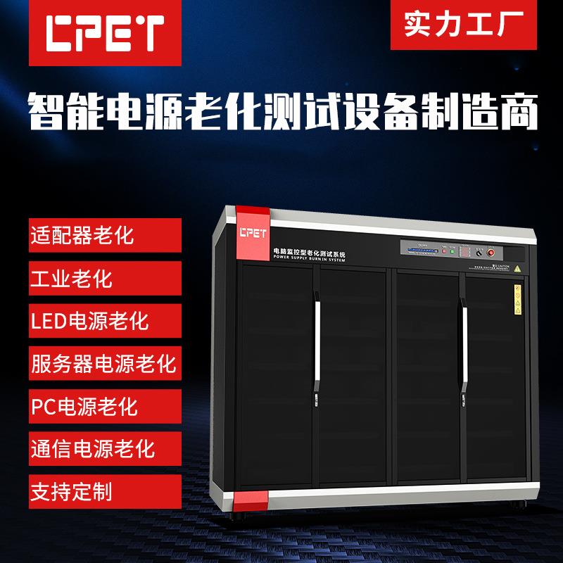 中科源电子负载烧机车载充电器电源测试工业电源适配器老化车