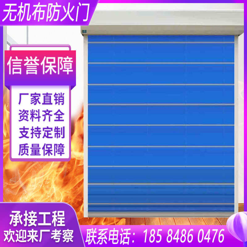 厂家直销特级无机布防火卷帘门定制双轨双帘消防卷帘门商场消防门