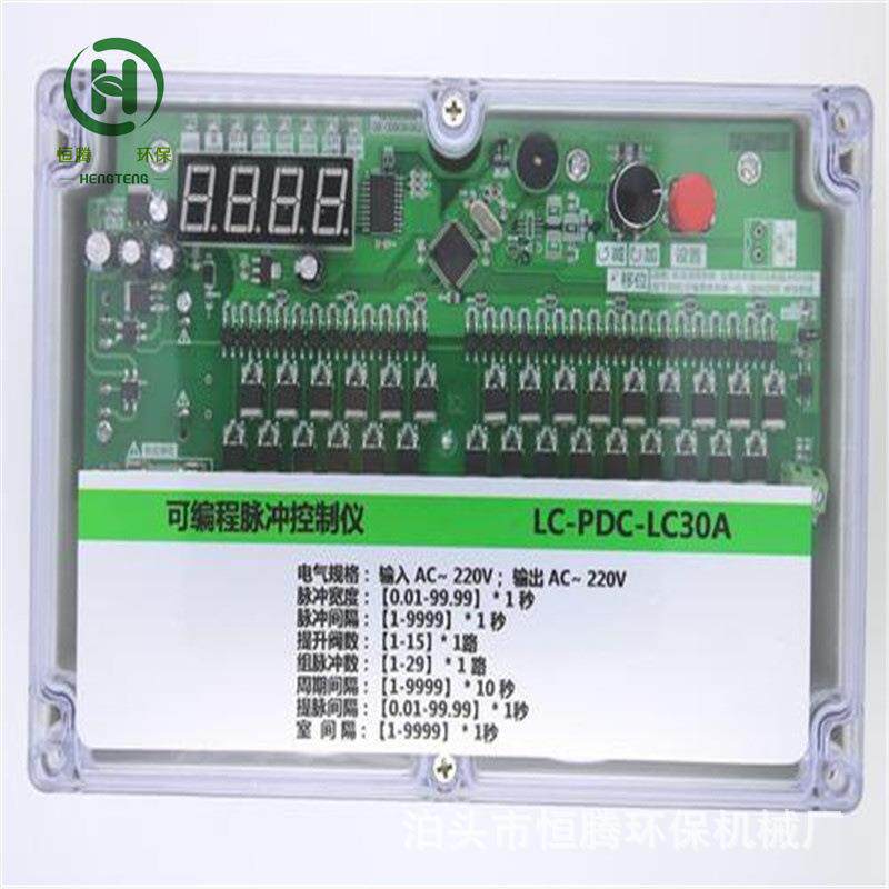 脉冲控制板DMK-3CS-4 AC220V/DC24V除尘喷吹控制器脉冲控制仪厂家