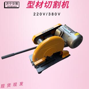 金属切断器J3G-400砂轮锯 方管槽钢剪切工具380V型材切割机