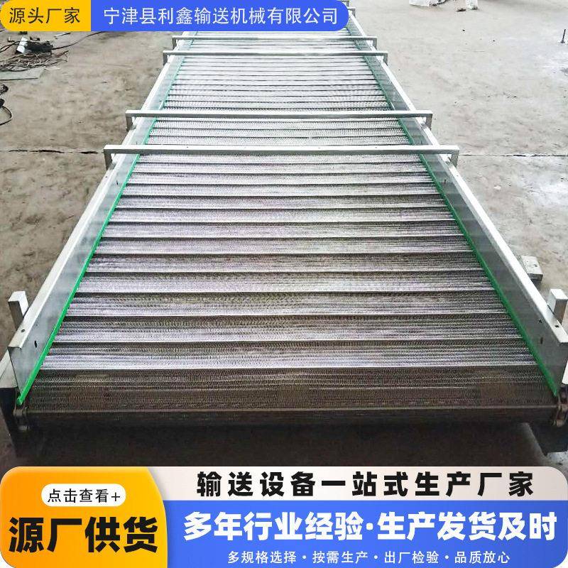 不锈钢网带输送机工业耐温金属链网输送线食品烘干网链式传送机