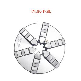 六爪自定心卡盘K13 100125160200250320A400A五爪联动卡盘
