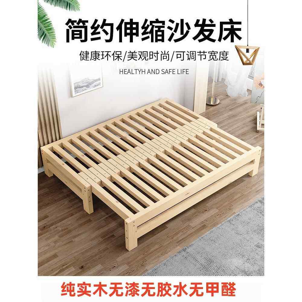 lfn榻榻米抽拉多功能两用伸缩床实木简约沙发床午休推拉床小户型R
