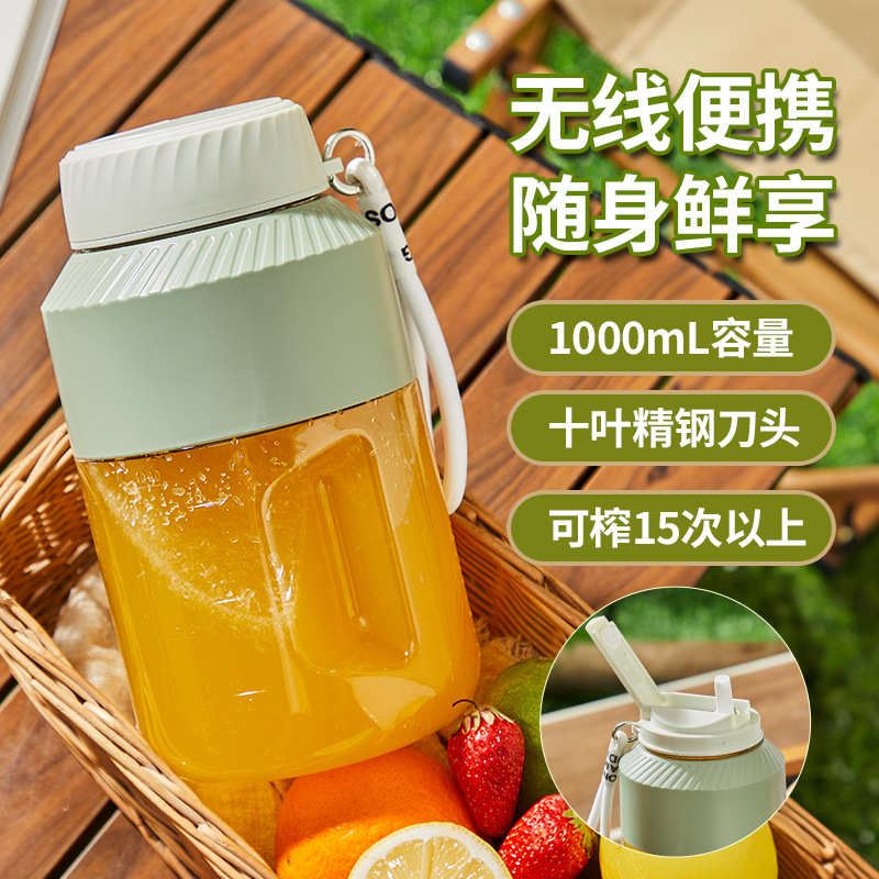 德国榨汁机小型便携式家用多功能炸水果器果汁机无线电动榨汁杯器
