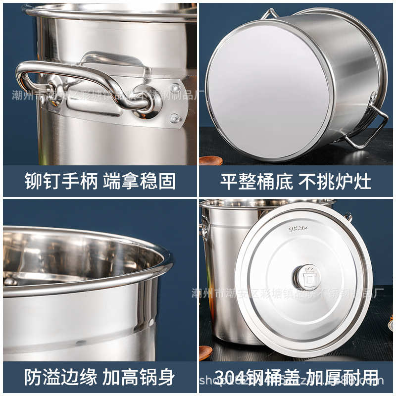 304不锈钢汤桶商用特厚烧水桶手提式大容量油桶大号汤锅圆桶带盖