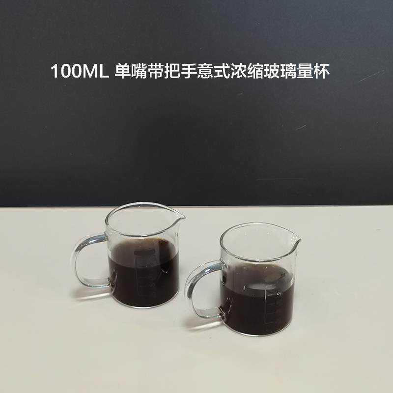 高硼硅玻璃圆形直筒耐热加厚量杯透明带刻度杯计量杯烘焙白酒烧杯