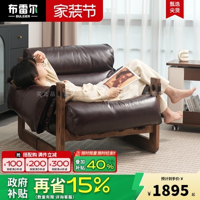 布雷尔北欧白蜡木单人沙发椅现代简约小户型复古风休闲羽绒懒人椅