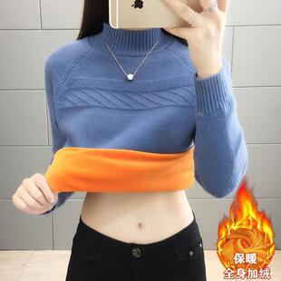 冬季女士发热衣加厚加绒一体绒半高领毛衣打底紧身外穿单件上衣