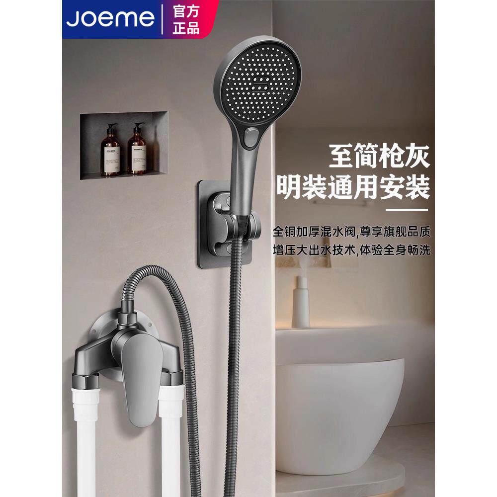 全铜热水器明装混水阀冷热水龙头淋浴花洒套装太阳能浴室混合龙头