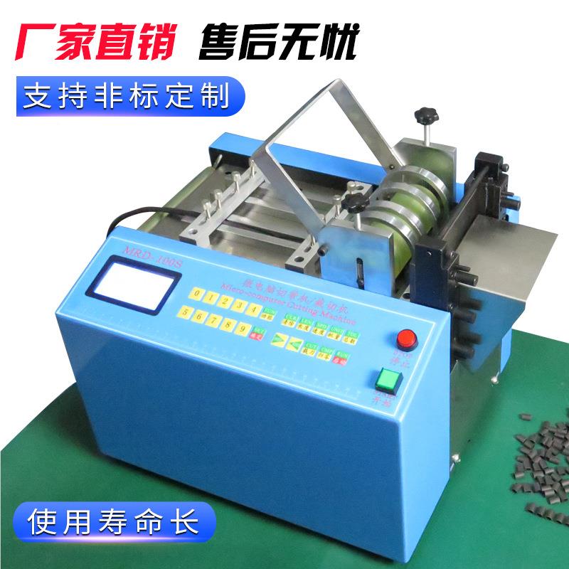 锈钢带切带机MRD-100S打包带弹力带裁镍带焊带定不长切机织带松紧