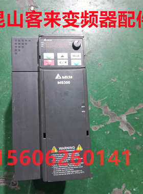 VFD13AMS43AFSAA台达变频器MS300系列5.5KW  已测试